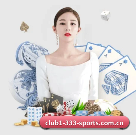 333体育官网 APP 界面