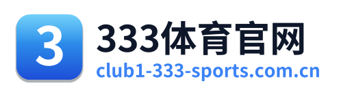333体育官网 Logo